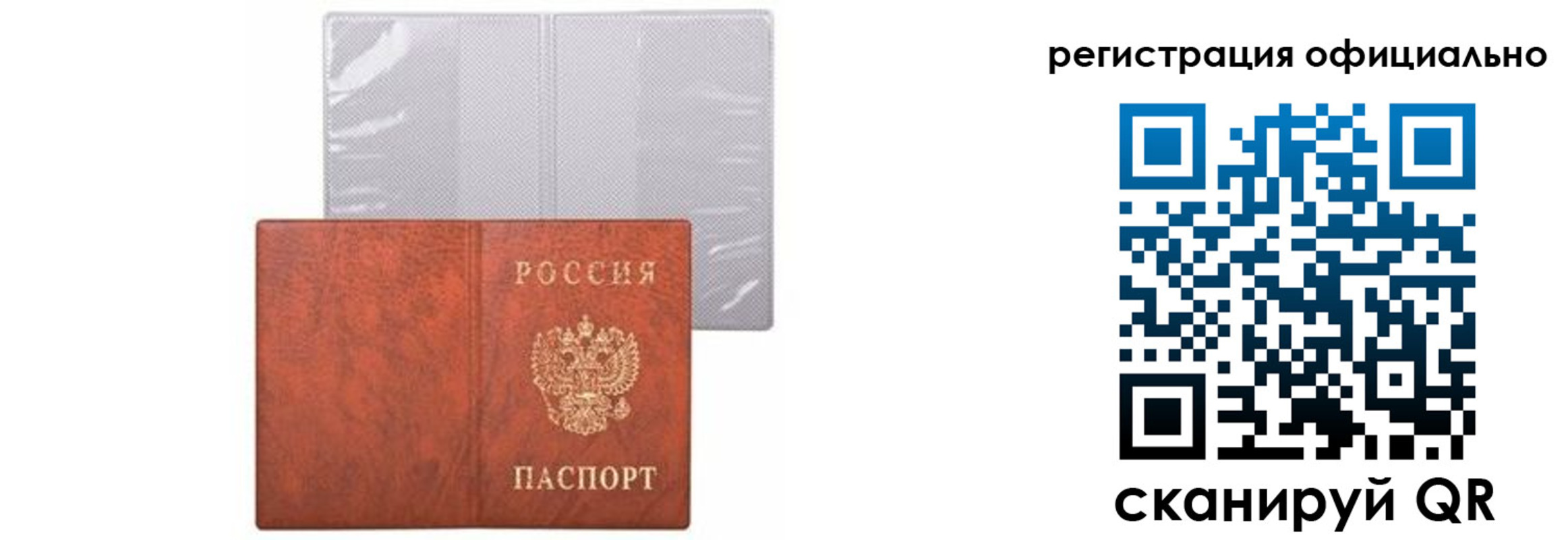 временная регистрация госуслуги в Тынде