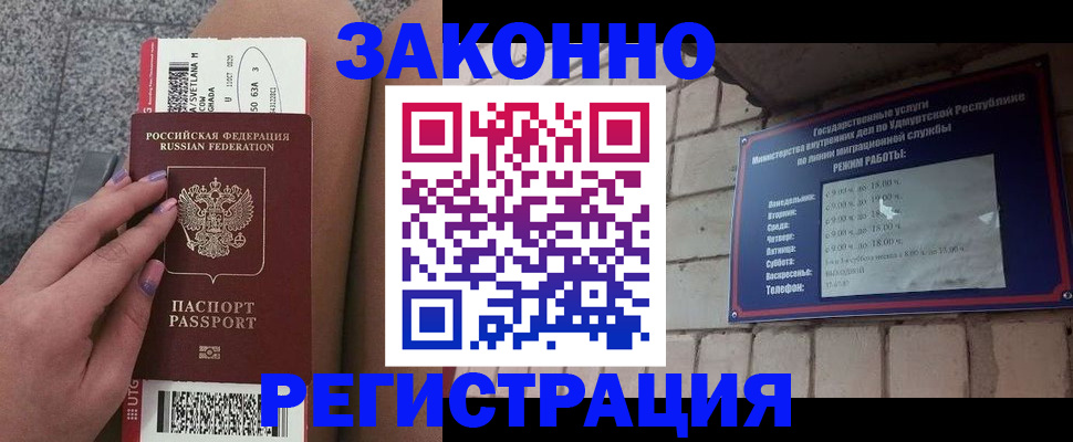 найти адрес прописки в Тынде